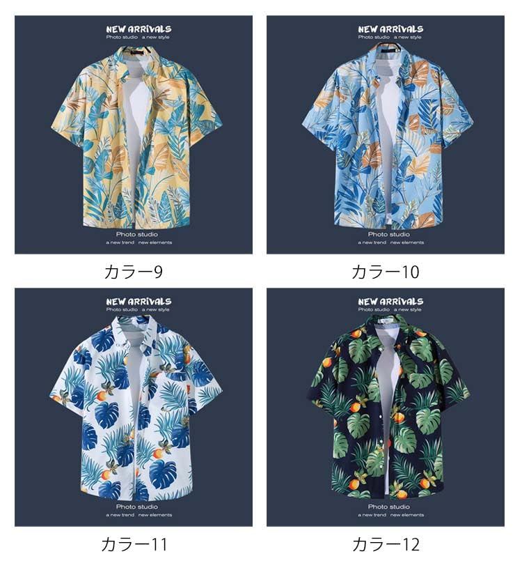 Amazon.co.jp: アロハシャツ メンズ 花柄 シャツ ボタニカル柄 総柄